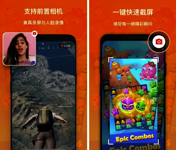 Xrecorder 录屏大师 v2.4.7.1 专业版